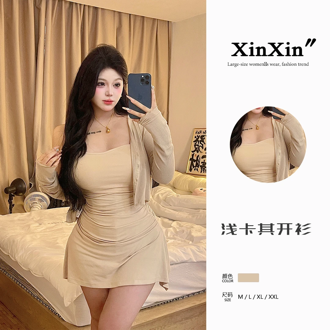 芯芯【奶皮拿铁】微胖mm辣妹纯欲修身显瘦开衫小外套秋新款女上衣