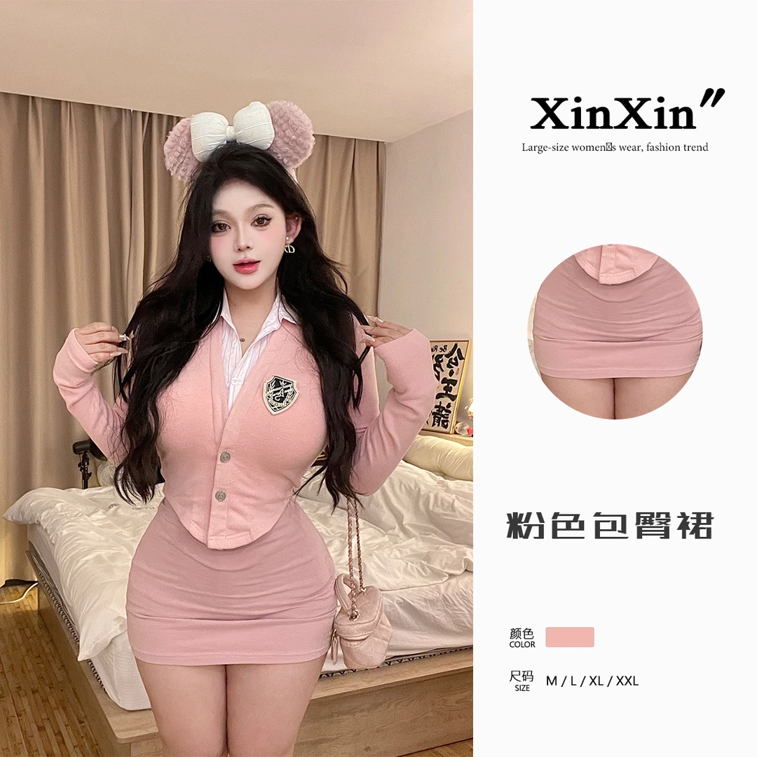 芯芯【樱岛恋曲】微胖mm纯欲辣妹包臀短裙裤半身裙女2024秋季新款