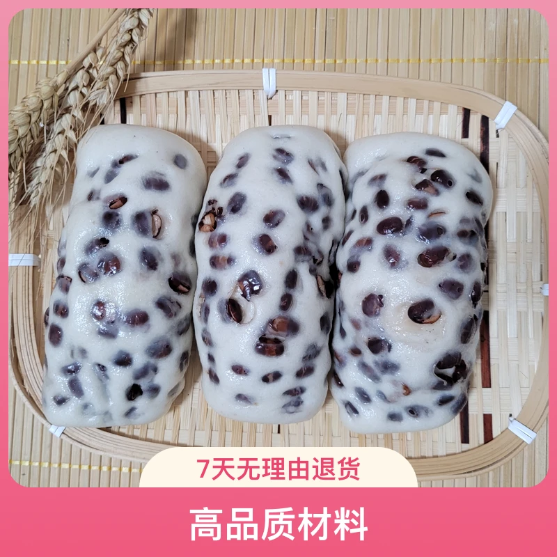 禾盛粮 坚果红豆卷真材实料 3包/9个老面兑碱发面