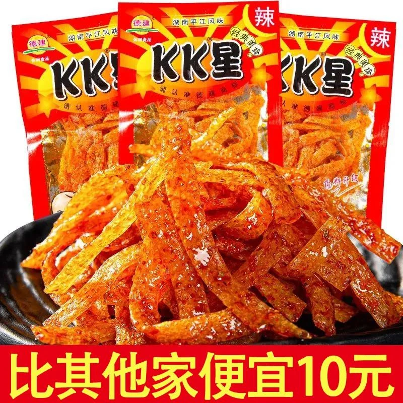 【好吃到爆】辣条麻辣香辣湖南特产网红零食品面筋辣片辣怀旧小吃