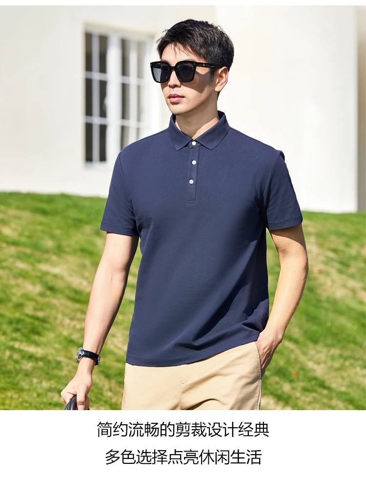 男式T恤（索罗那）