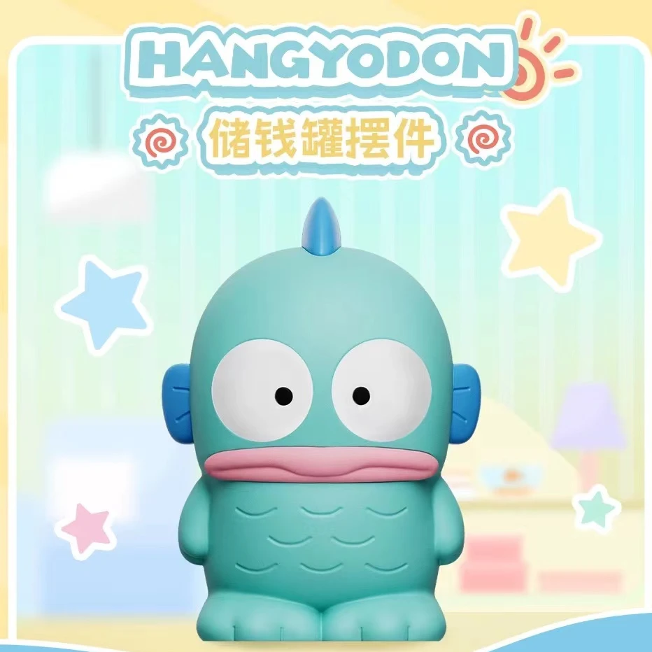 HANGYODON储钱罐摆件