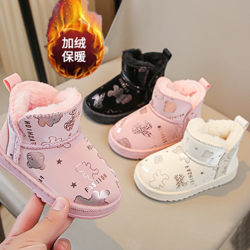 女童雪地靴2023新冬季宝宝大童加绒加厚保暖儿童男童棉鞋子中大童
