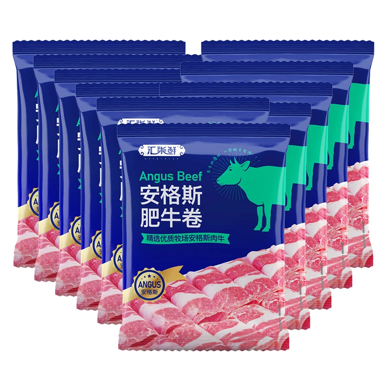 汇柒鲜进口安格斯肥牛卷150g×10袋囤货