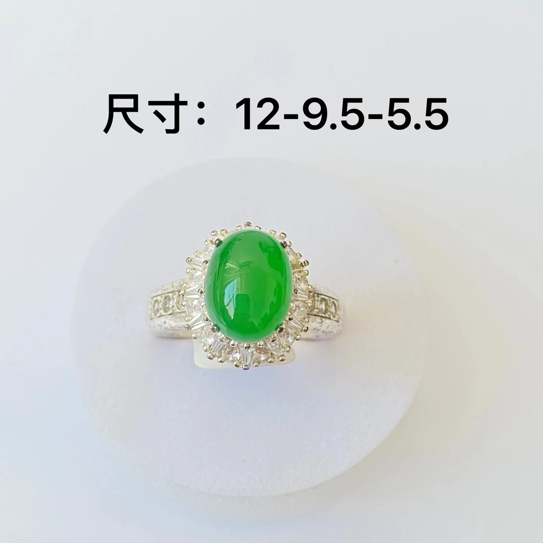 缅甸a货翡翠尺寸12-9.5-5.5冰阳绿铜托未镶嵌戒指吊坠时尚