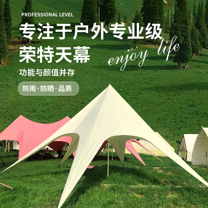 荣特天幕单双三峰防晒涂层防雨帐篷户外便携式露营加厚防紫外线