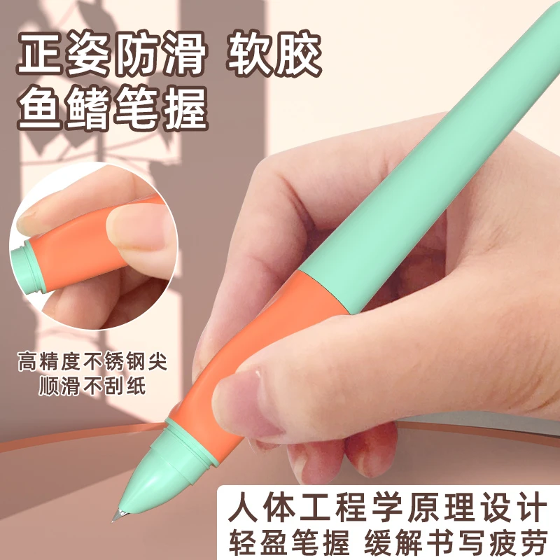优握正姿钢笔三年级练字墨囊可替换小学生儿童初学者用鱼鳍钢笔