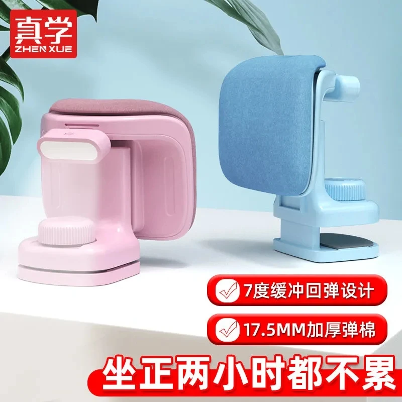 坐姿矫正器小学生写字姿势防近视纠正器可调节支架儿童视力保护器
