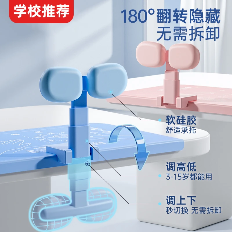 小学生坐姿矫正器儿童书桌写字姿势矫正器防近视写作业坐姿纠正器