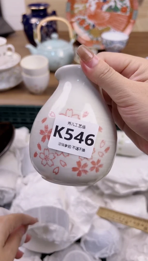 【闪购商品】杯 546