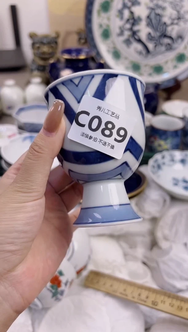 【闪购商品】杯 89