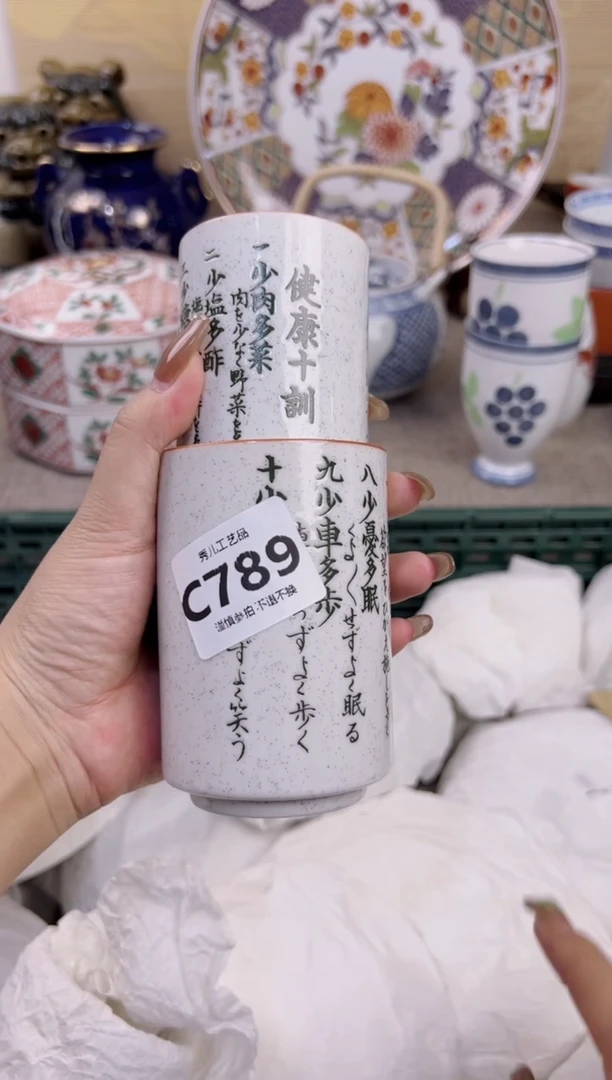 【闪购商品】杯