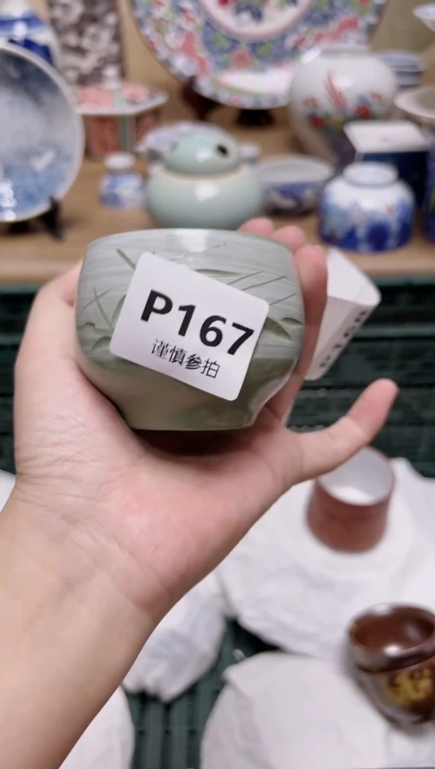 【闪购商品】杯 167