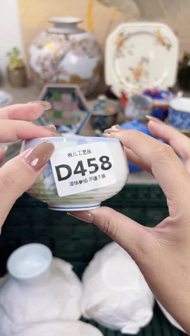 【闪购商品】杯