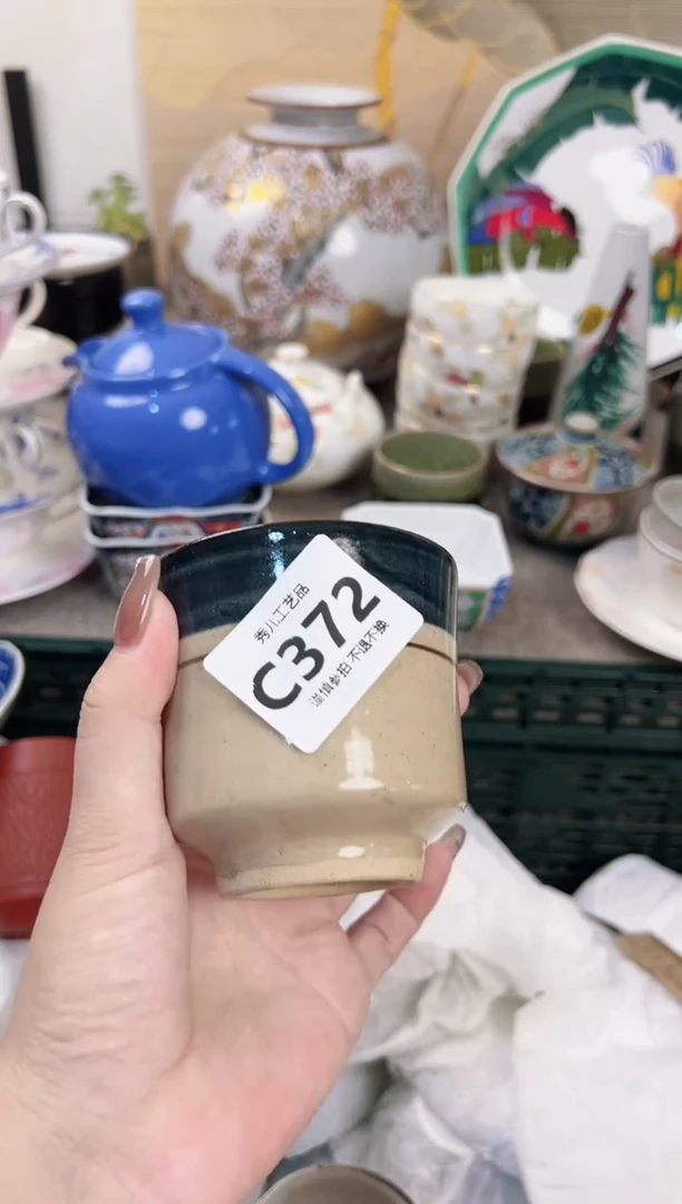 【闪购商品】杯