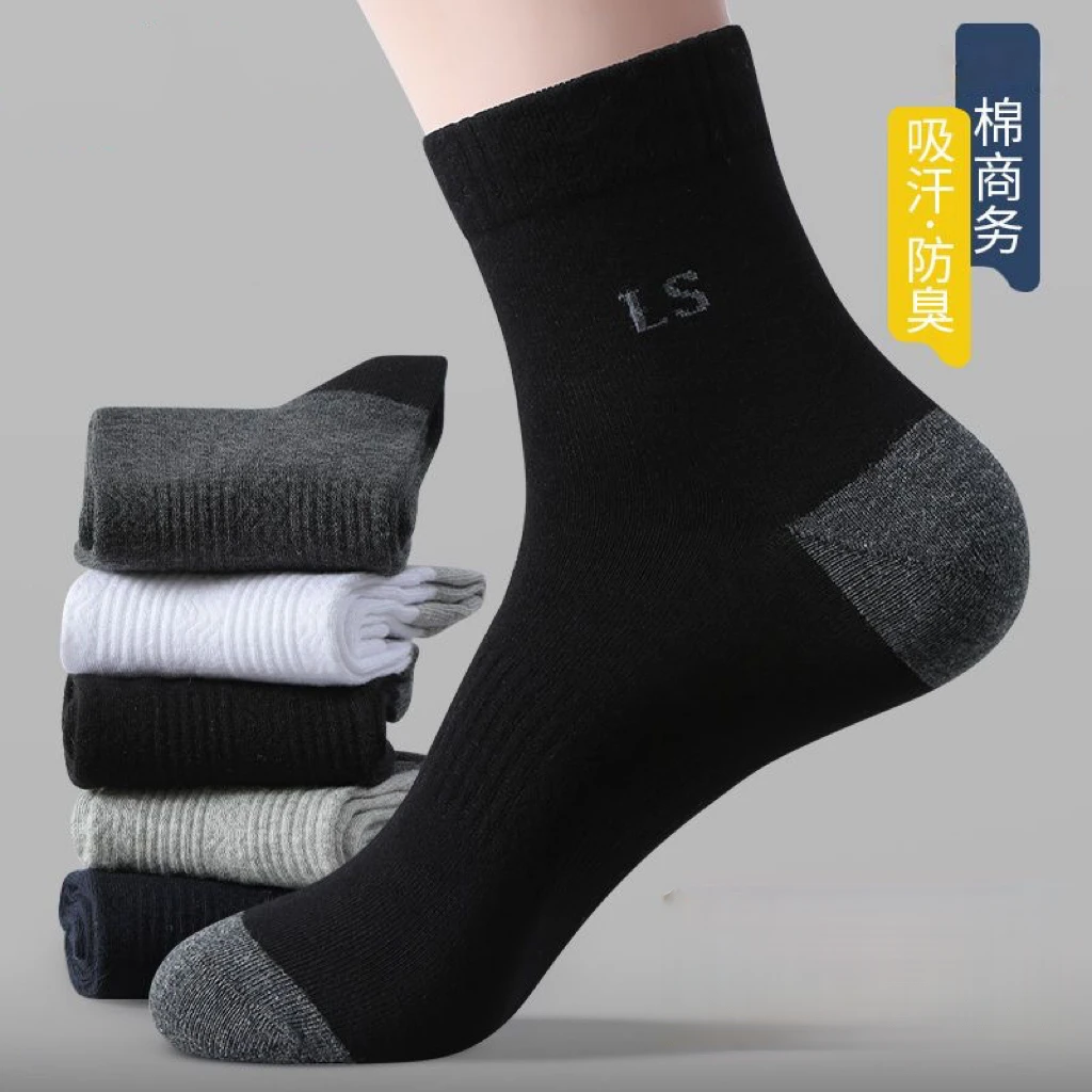 男士加厚中筒袜防臭吸汗秋冬季运动袜纯棉舒适