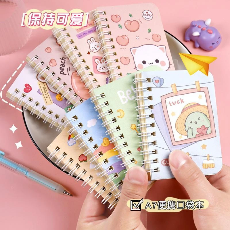 a7小线圈本卡通笔记本子可爱超萌迷你便携随身口袋记事小学生礼物