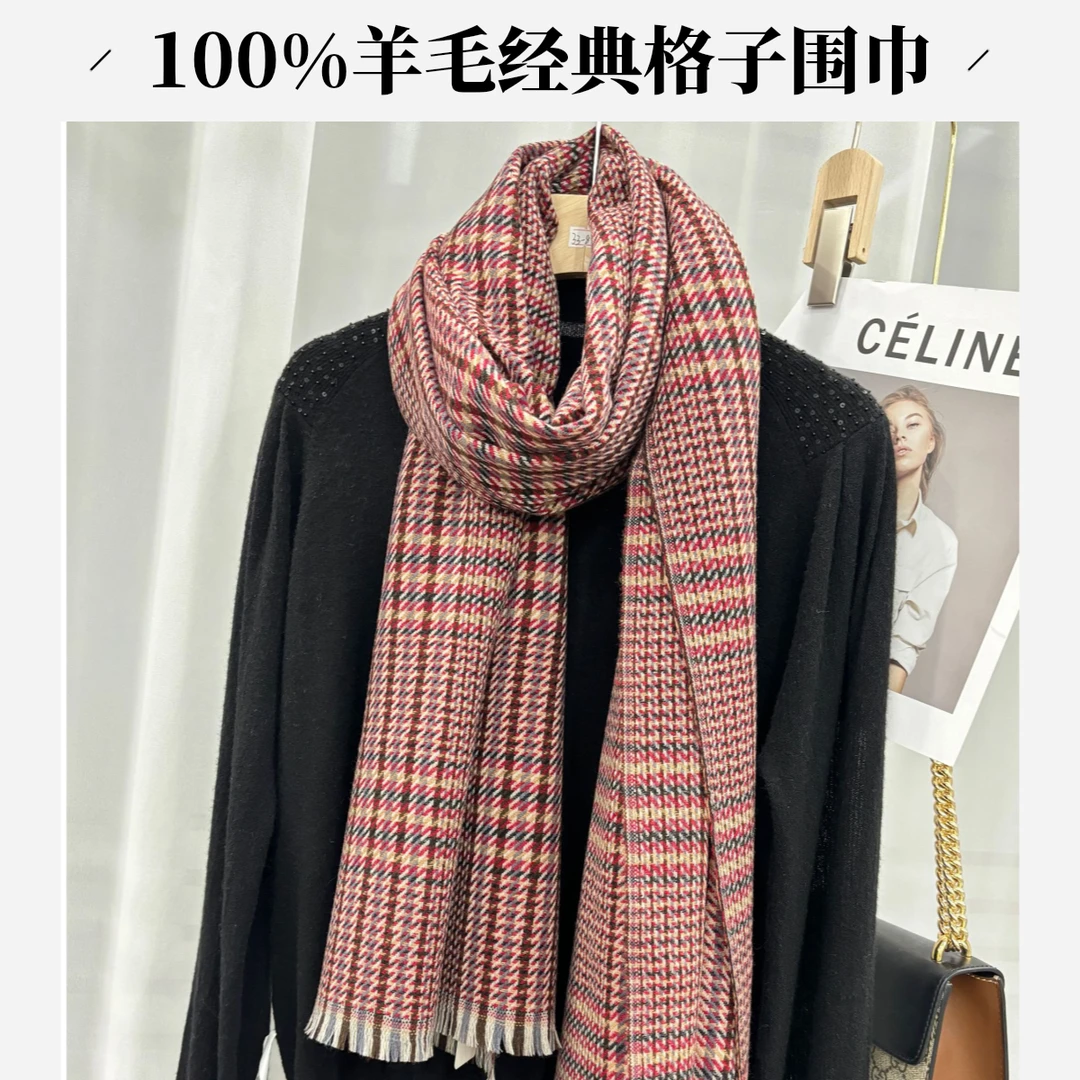 羊毛围巾经典小方格千鸟格60*200可披可围可戴秋冬女士红色围巾