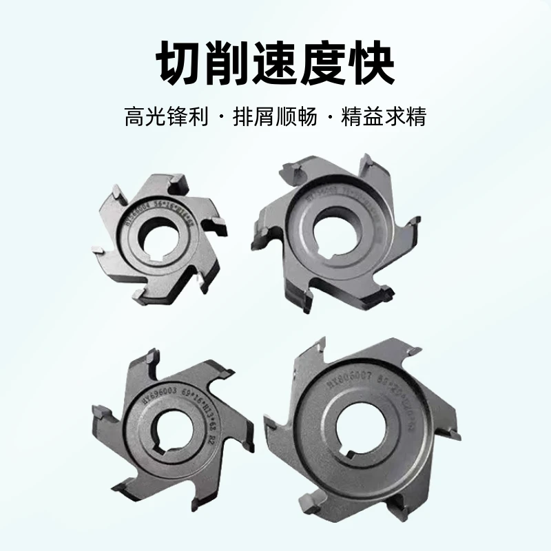 封边机修边刀进口金刚石合金钢精修粗修跟踪刀耐磨优质木工配件