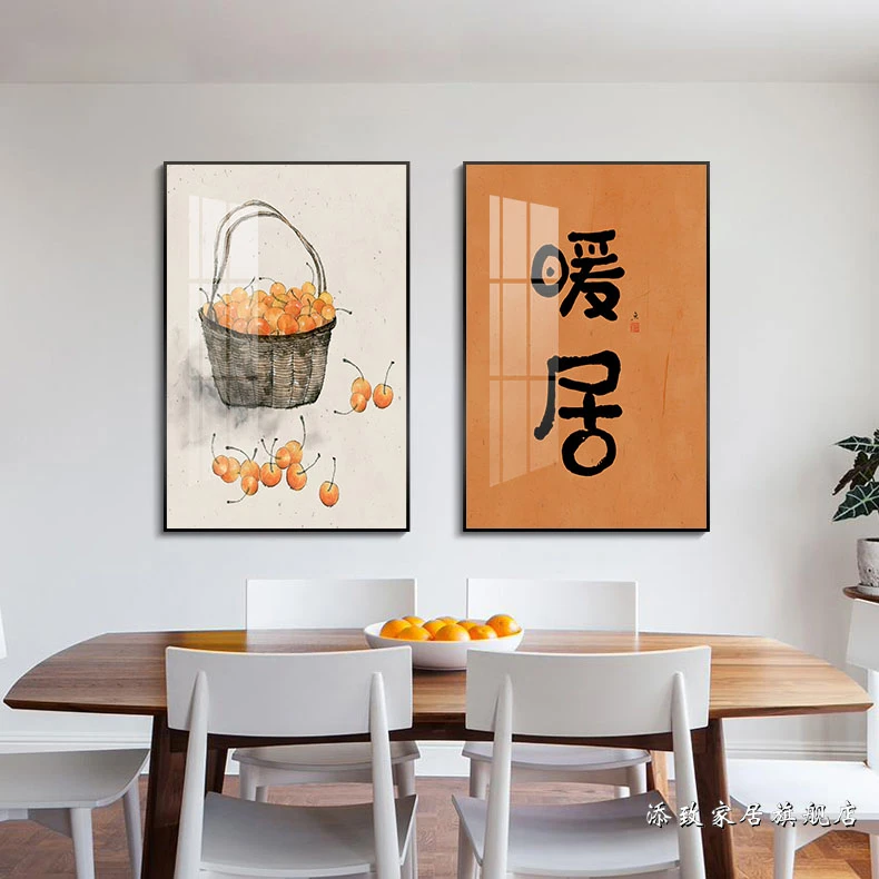暖居双联装饰画卧室餐厅装饰画卧室餐厅儿挂画暖居4060