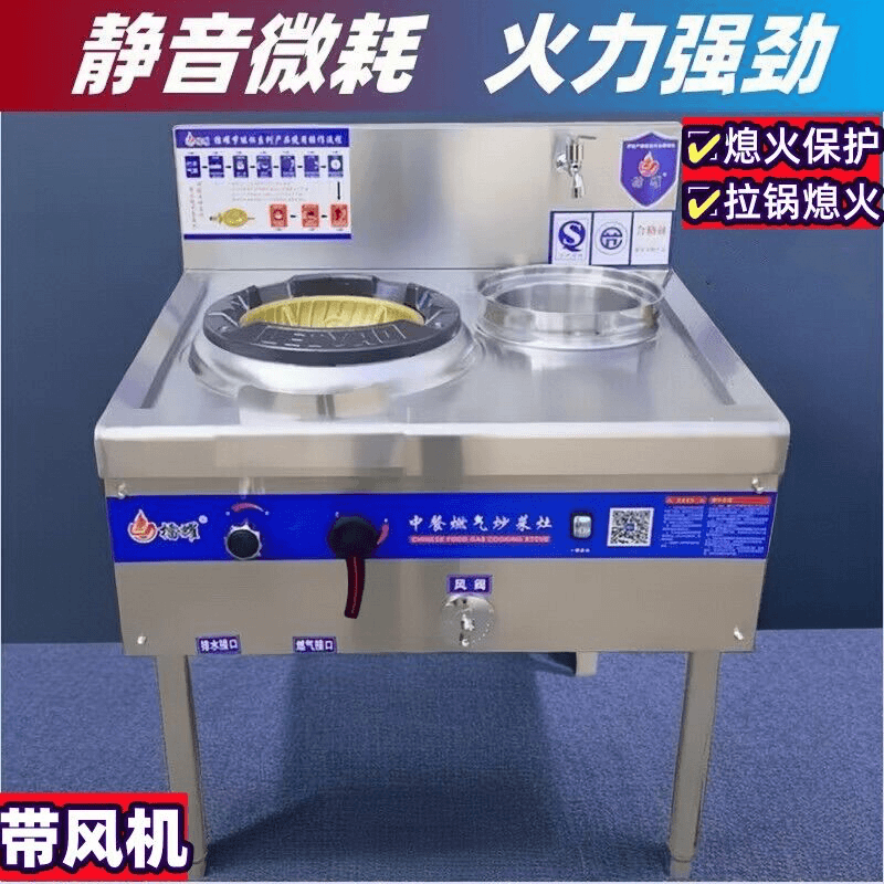 低压熄火保护猛火灶商用带风机不锈钢煤气单灶饭店专用天然气炉灶
