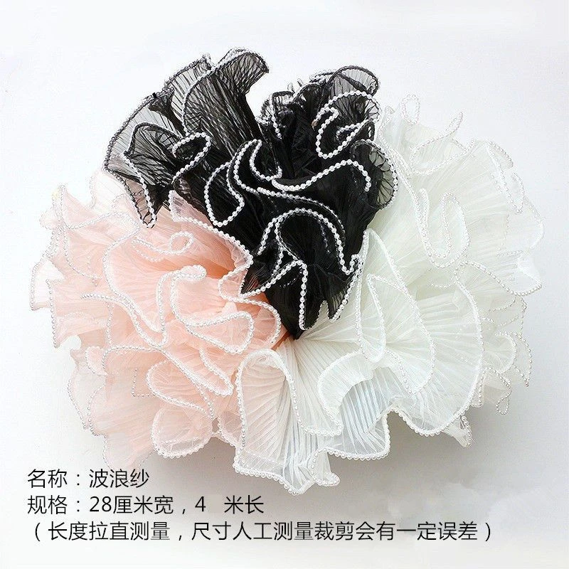 珍珠浪花纱洵尚美品鲜花花束包装装饰褶皱波浪网纱