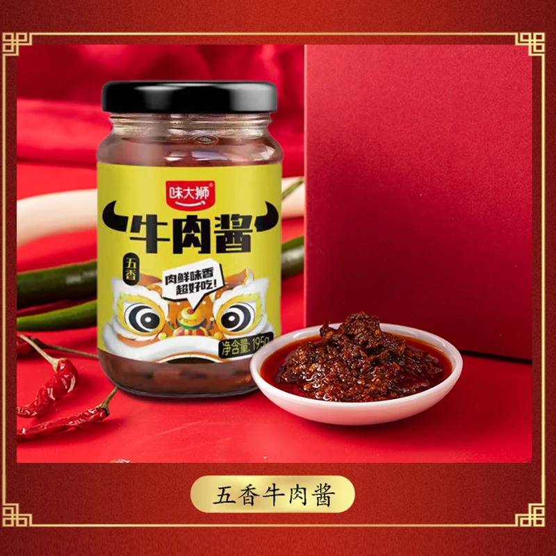 6.99到手两大罐牛肉酱 新鲜拌饭匠心制作