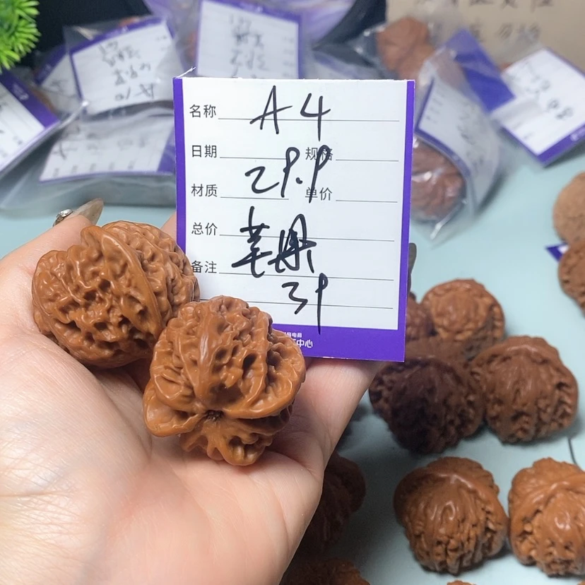 【闪购商品】文玩核桃吊坠弹****?