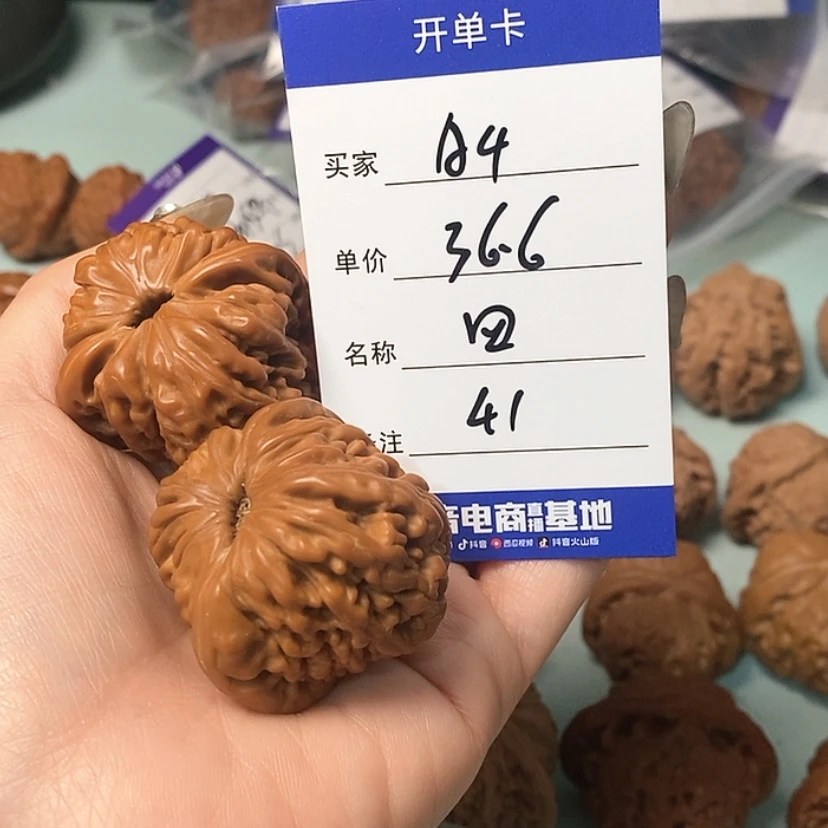 【闪购商品】文玩核桃吊坠宁****)