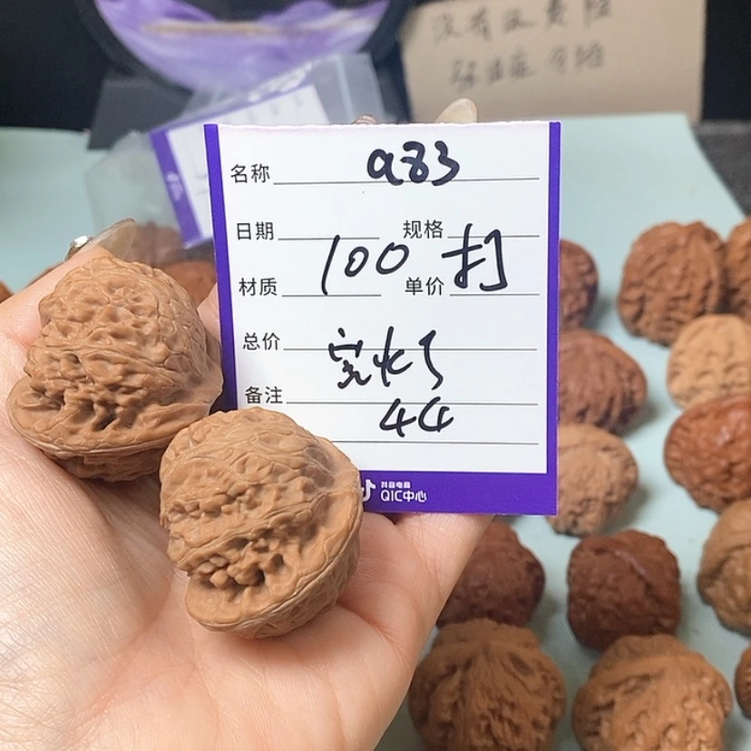 【闪购商品】文玩核桃吊坠升*