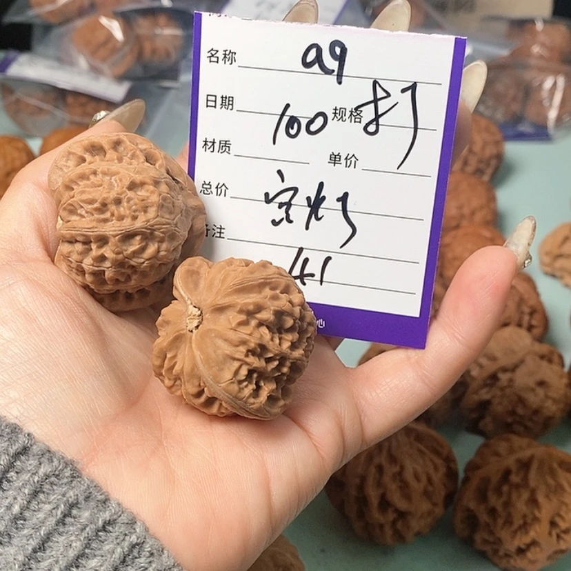 【闪购商品】文玩核桃吊坠逆*