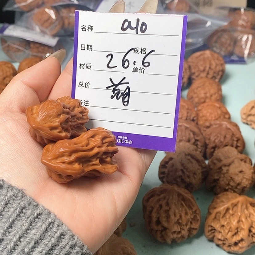 【闪购商品】文玩核桃吊坠天****7