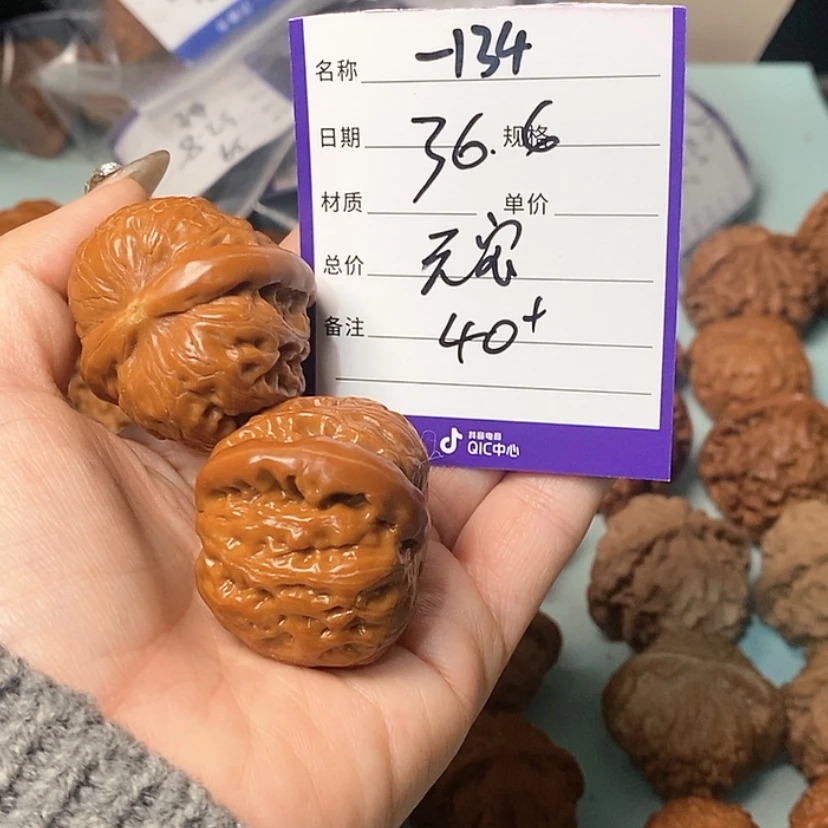 【闪购商品】文玩核桃吊坠金*火