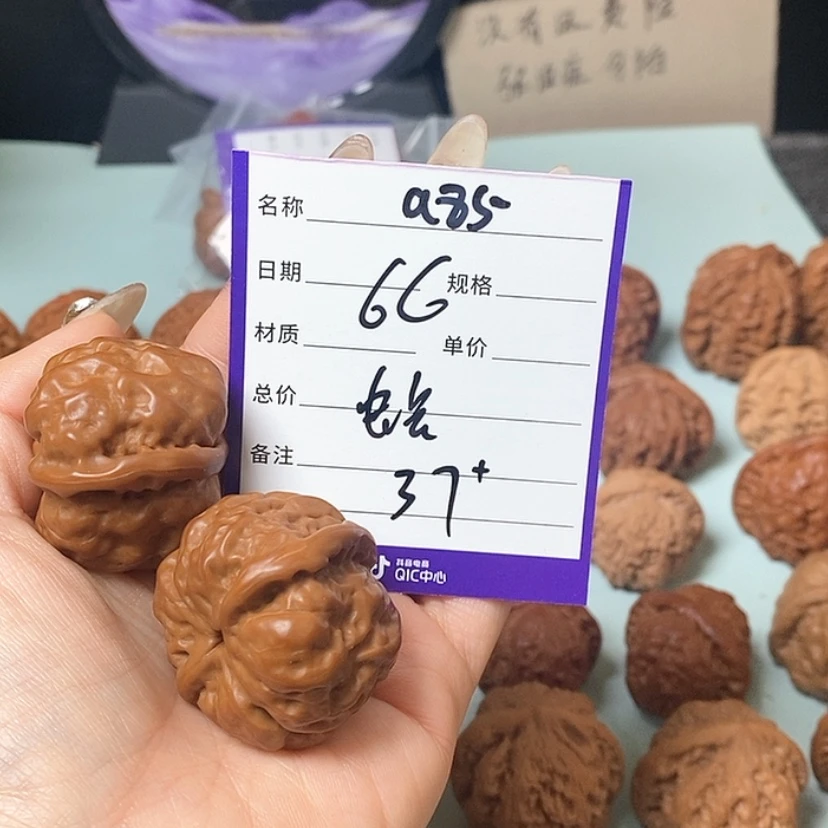 【闪购商品】文玩核桃吊坠*️***