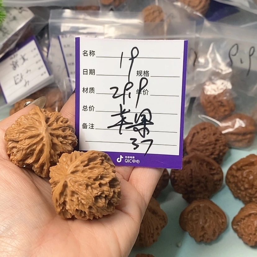 【闪购商品】文玩核桃吊坠陶*