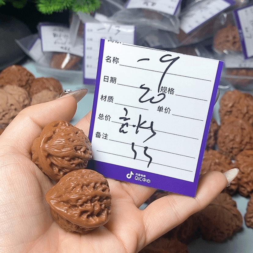 【闪购商品】文玩核桃吊坠啥****？