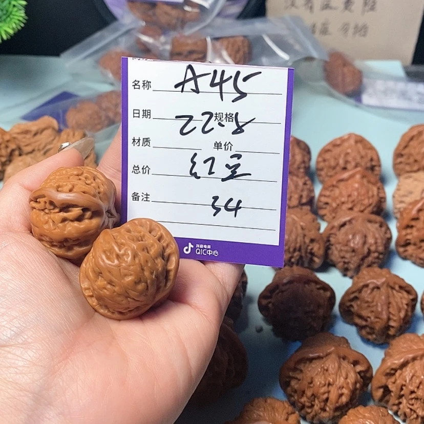 【闪购商品】文玩核桃吊坠我****晴