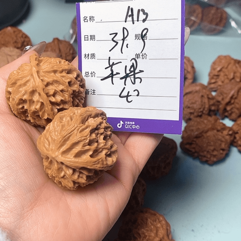【闪购商品】文玩核桃吊坠半**尘