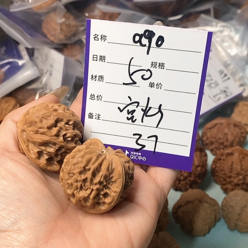 【闪购商品】文玩核桃吊坠玛**古