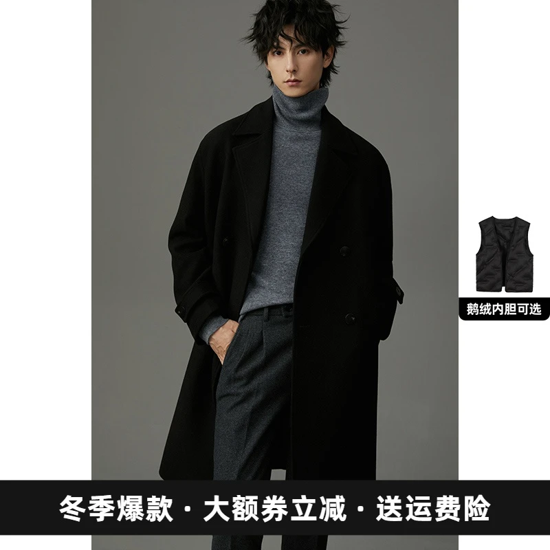 【重磅加厚】双排扣羊毛大衣男士高级冬季保暖高档呢子男外套DL672