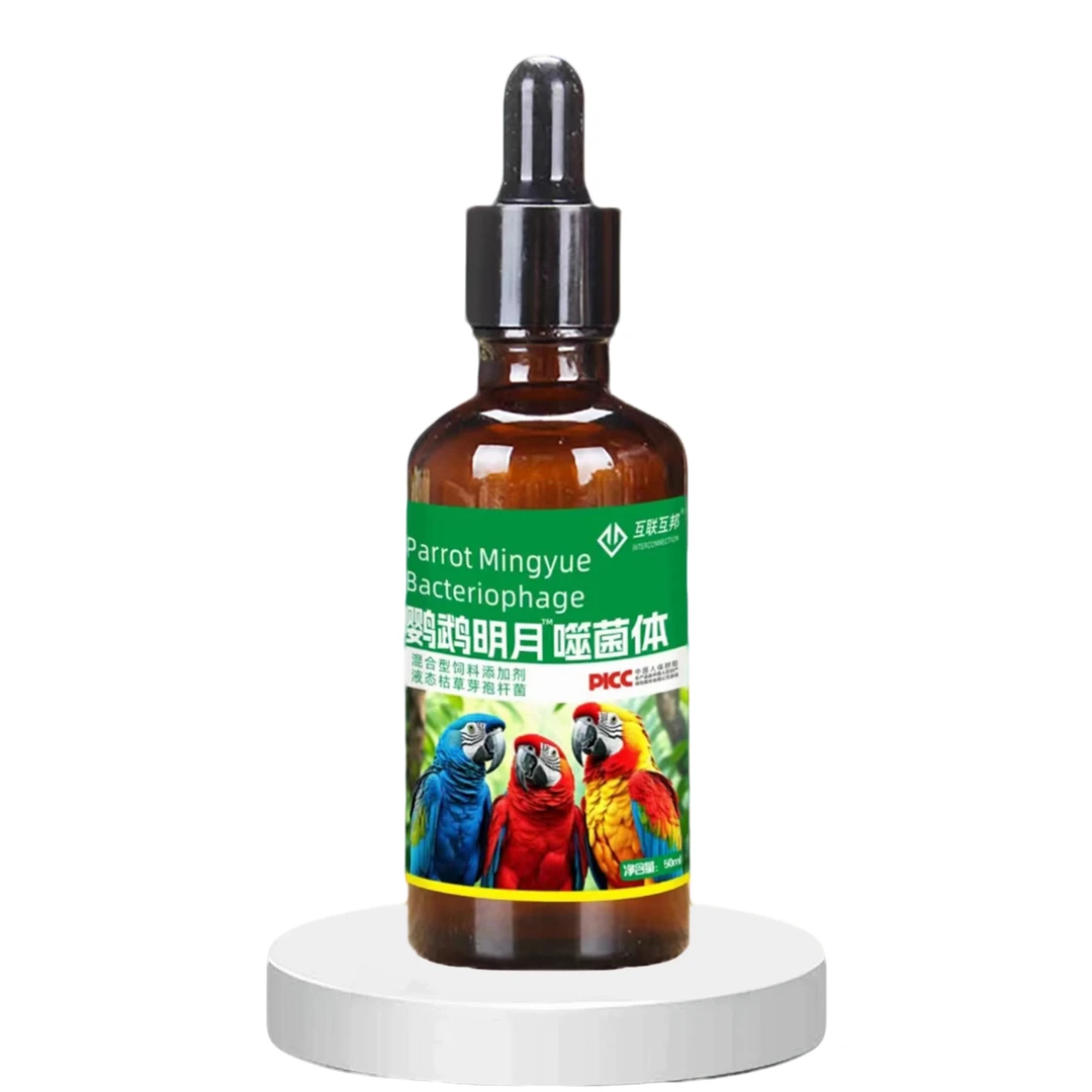 [YY专属] 月噬菌体保肠道水便绿便拉稀活菌保障饮水质量有益生长