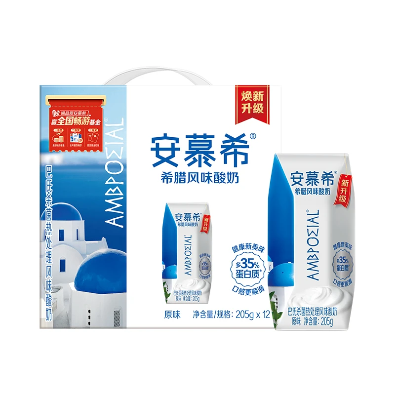 3箱装】9月产】伊利安慕希酸奶原味205g*12盒水果捞风味酸奶A9
