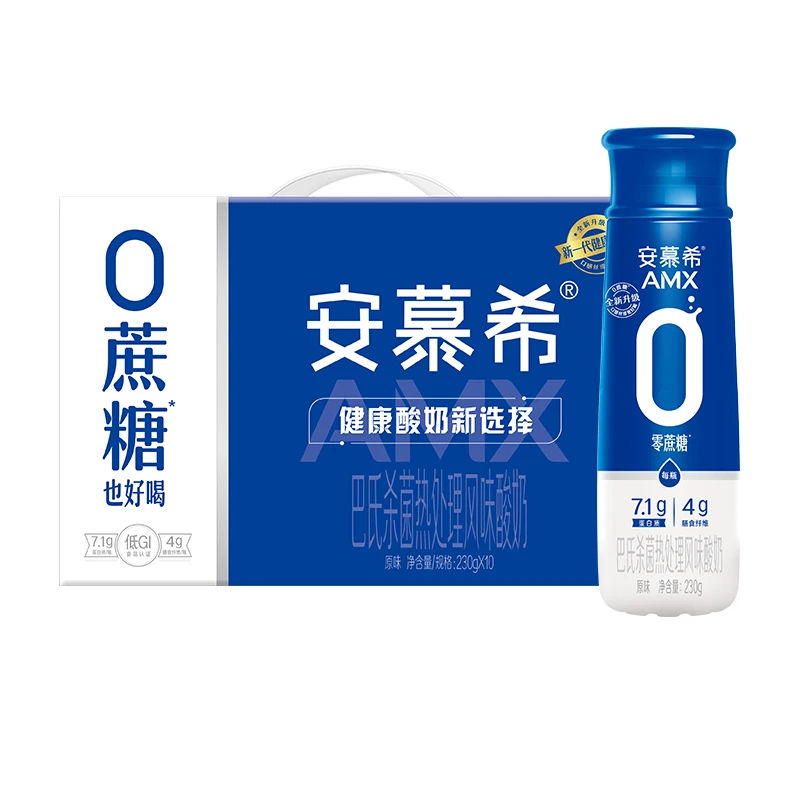 8月产】 伊利AMX安慕希高端小黑瓶0蔗糖膳食纤维酸奶230g*10瓶  A8