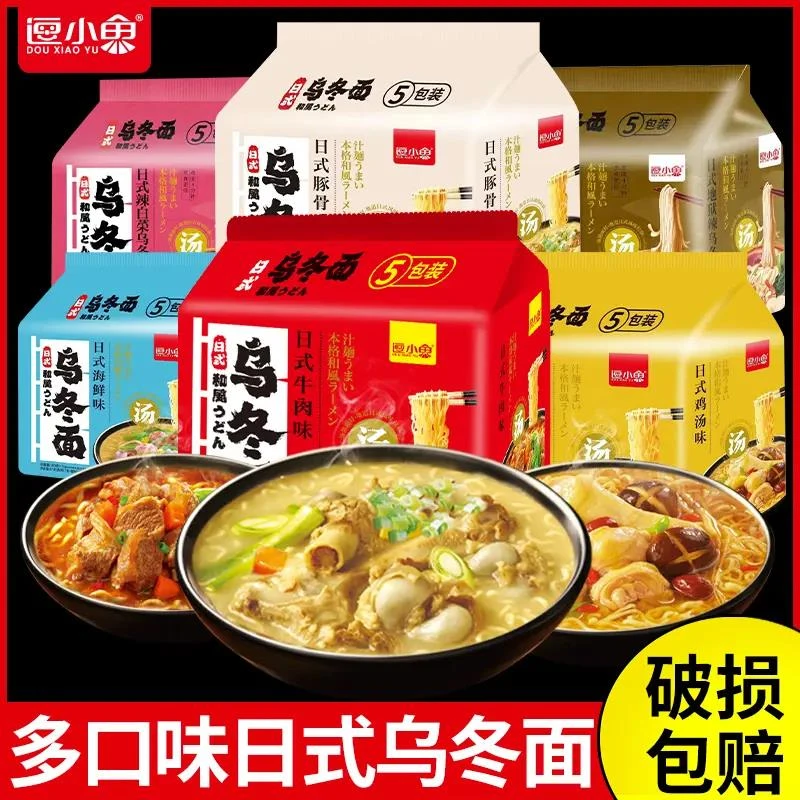 逗小鱼食用袋装辣白菜牛肉面待煮速食日式鸡汤豚骨方便面粗面美食