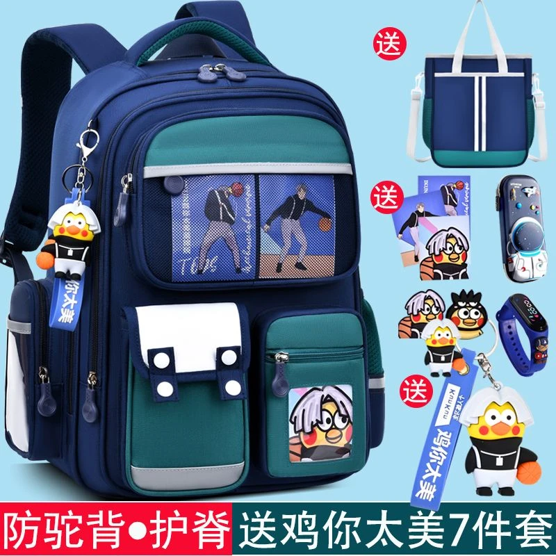 新款书包男生小学生一二三到六年级男童女韩版护脊减负儿童双肩包