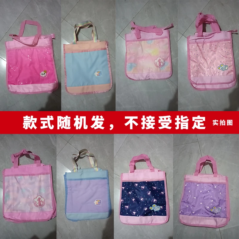 手提补习袋女孩帆布包可爱女小学生帆布袋百搭便携大容量上学补课
