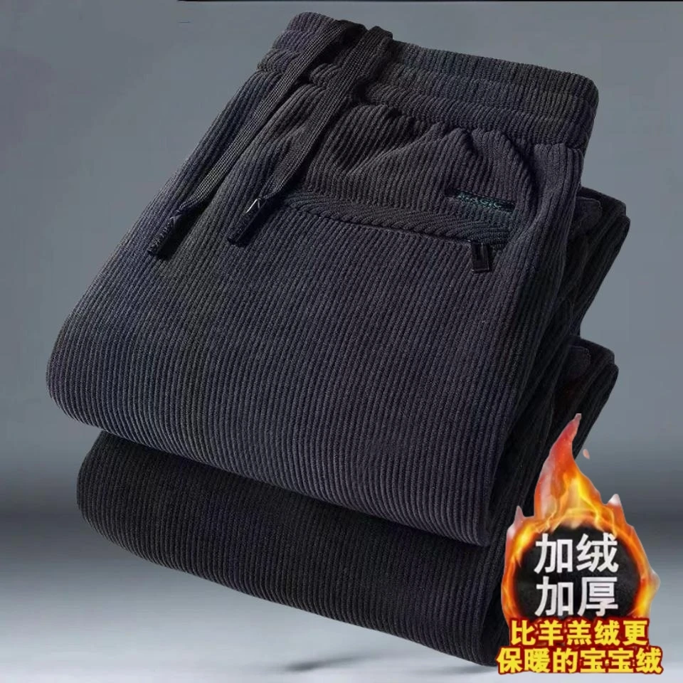冬季加绒加厚保暖裤男士中青年灯芯绒休闲直筒裤大码宽松条纹裤子