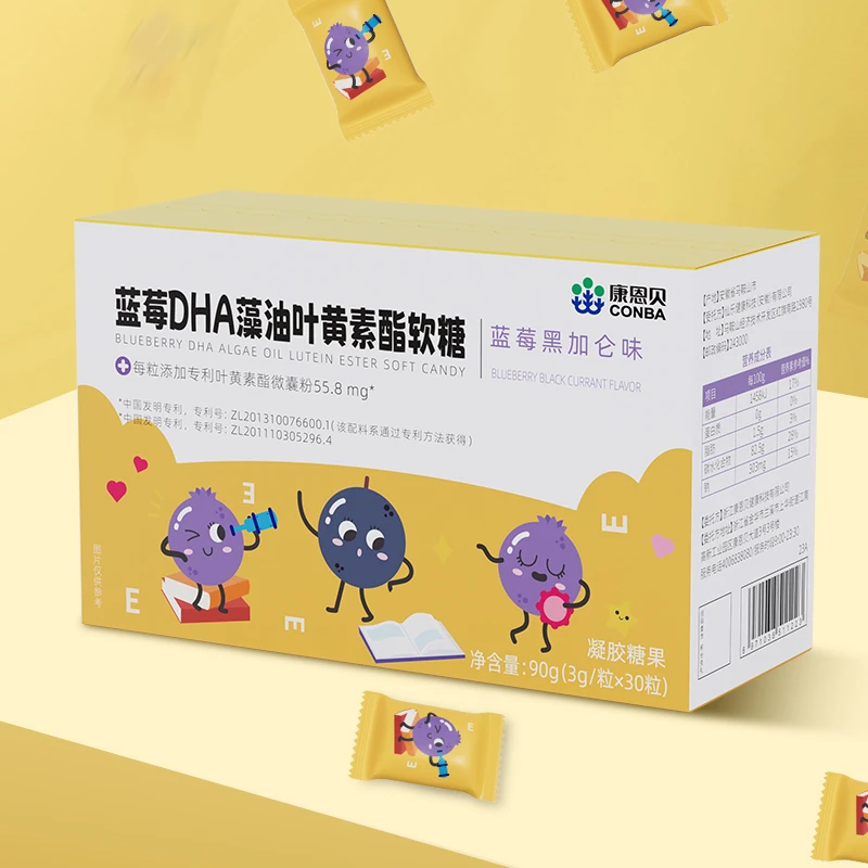 康恩贝蓝莓DHA藻油叶黄素酯软糖儿童青少年正品旗舰店JD