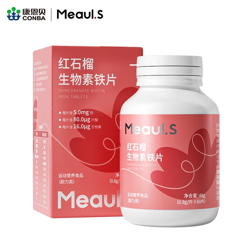【直播间】康恩贝红石榴铁元素富铁女性孕妇儿童添加多种维生素lz