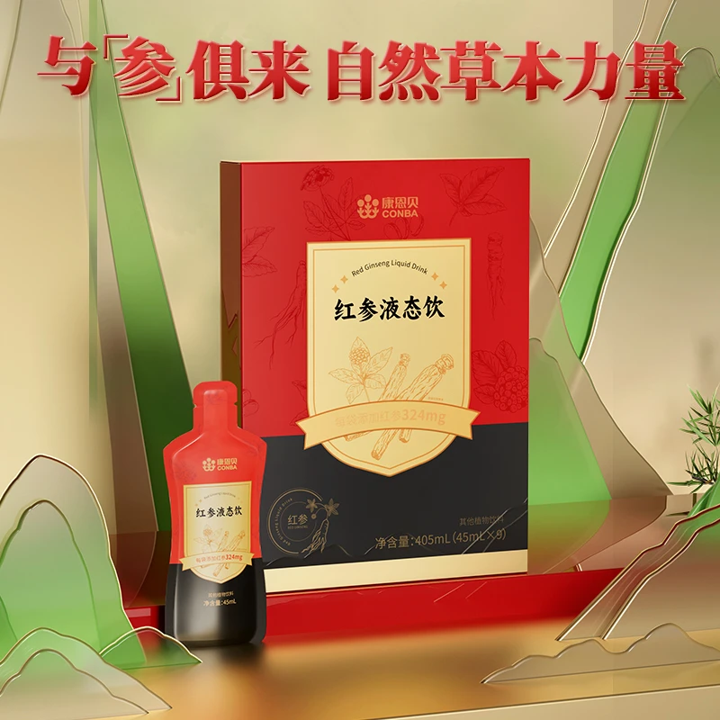【澜时娜娜专属】康恩贝红参液态饮高含量红参饮品浓缩液
